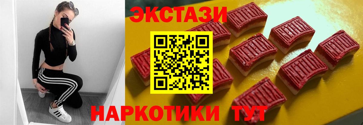 Ecstasy DUBAI  Ecstasy бентли  Экстази  Петропавловск-Камчатский  Вход с VPN 