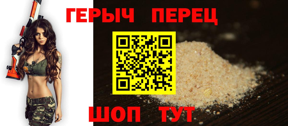 ГАШ  Канабис  Петропавловск-Камчатский  Экстази  Вход с VPN  МЕФ   Cocaine  Меф  МДМА 