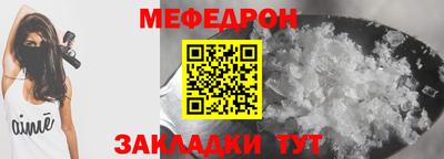 соль курить ск Тара