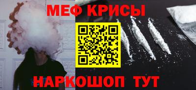 эйфоретик Татарск