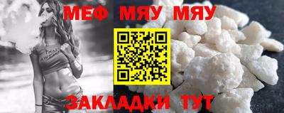 эйфоретик Татарск