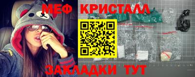 эйфоретик Татарск