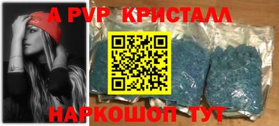 сатива Сафоново