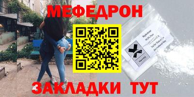 эйфоретик Татарск