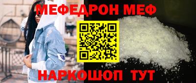 эйфоретик Татарск