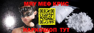 соль курить ск Тара
