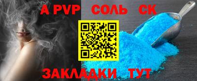 mdpv Тверь