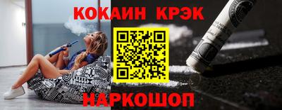 эйфоретик Татарск