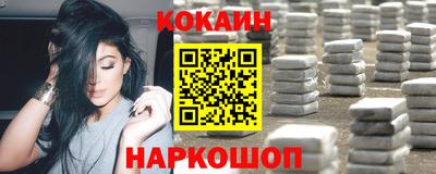 соль курить ск Тара