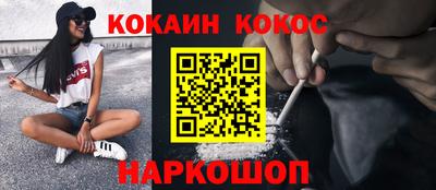 соль курить ск Тара