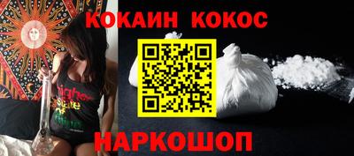 соль курить ск Тара