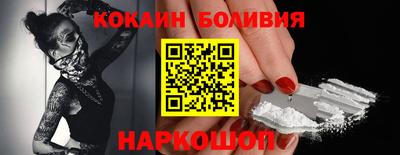 соль курить ск Тара