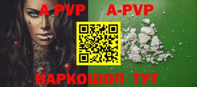 mdpv Тверь