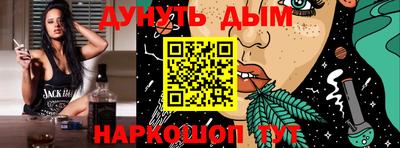 эйфоретик Татарск