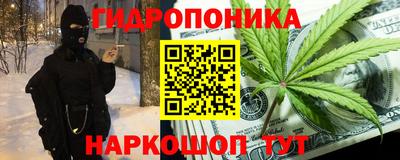 соль курить ск Тара