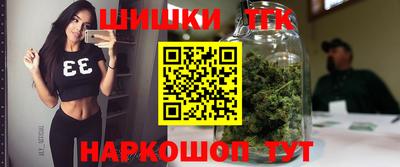 соль курить ск Тара