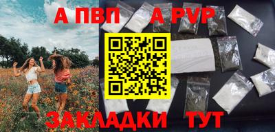 соль курить ск Тара
