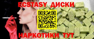 эйфоретик Татарск