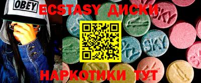 соль курить ск Тара