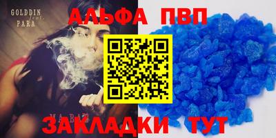 эйфоретик Татарск
