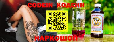 эйфоретик Татарск