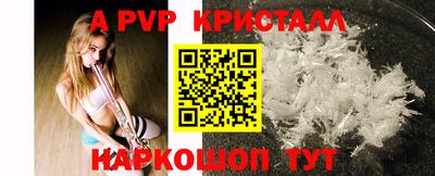 MESCALINE Саяногорск