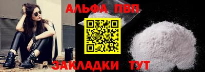 соль курить ск Тара