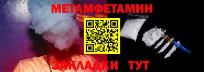 эйфоретик Татарск