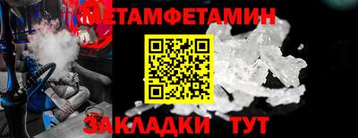 соль курить ск Тара