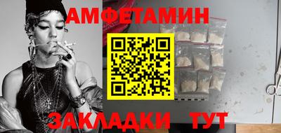эйфоретик Татарск