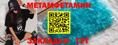 соль курить ск Тара