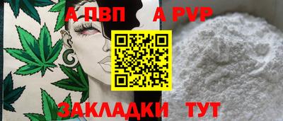 соль курить ск Тара