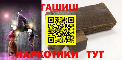 соль курить ск Тара