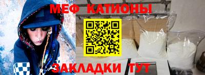эйфоретик Татарск