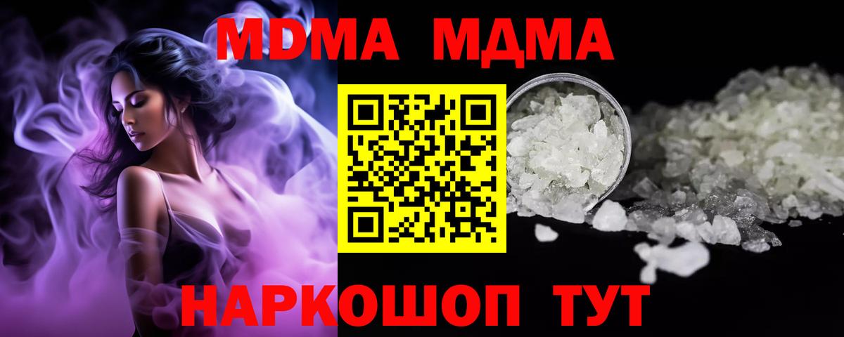 Меф Петропавловск-Камчатский