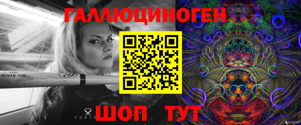 Петропавловск-Камчатский  даркнет сайт  Вход с VPN  Галлюциногенные грибы GOLDEN TEACHER 