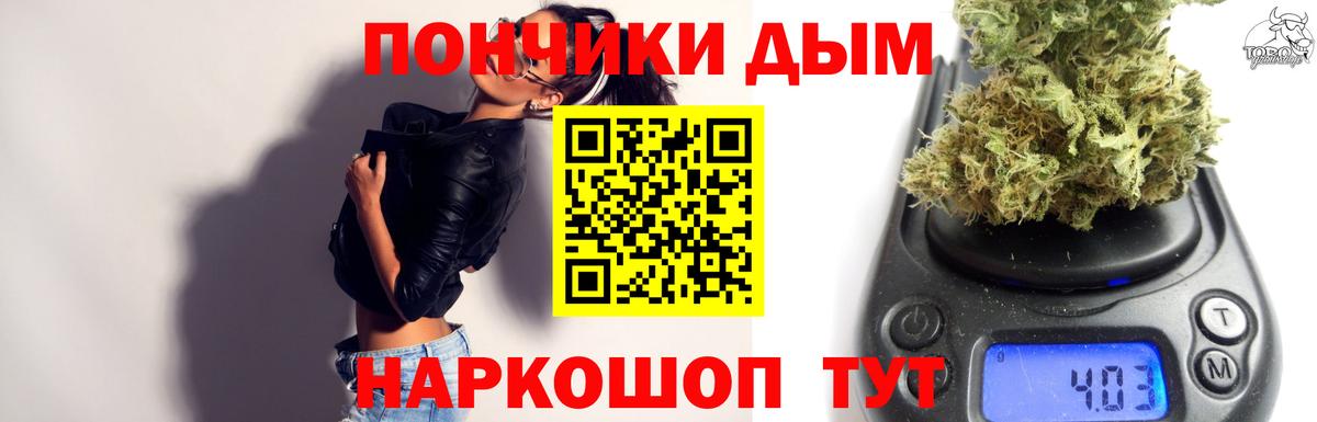 Конопля индика  Вход с VPN  Марихуана план  Петропавловск-Камчатский 
